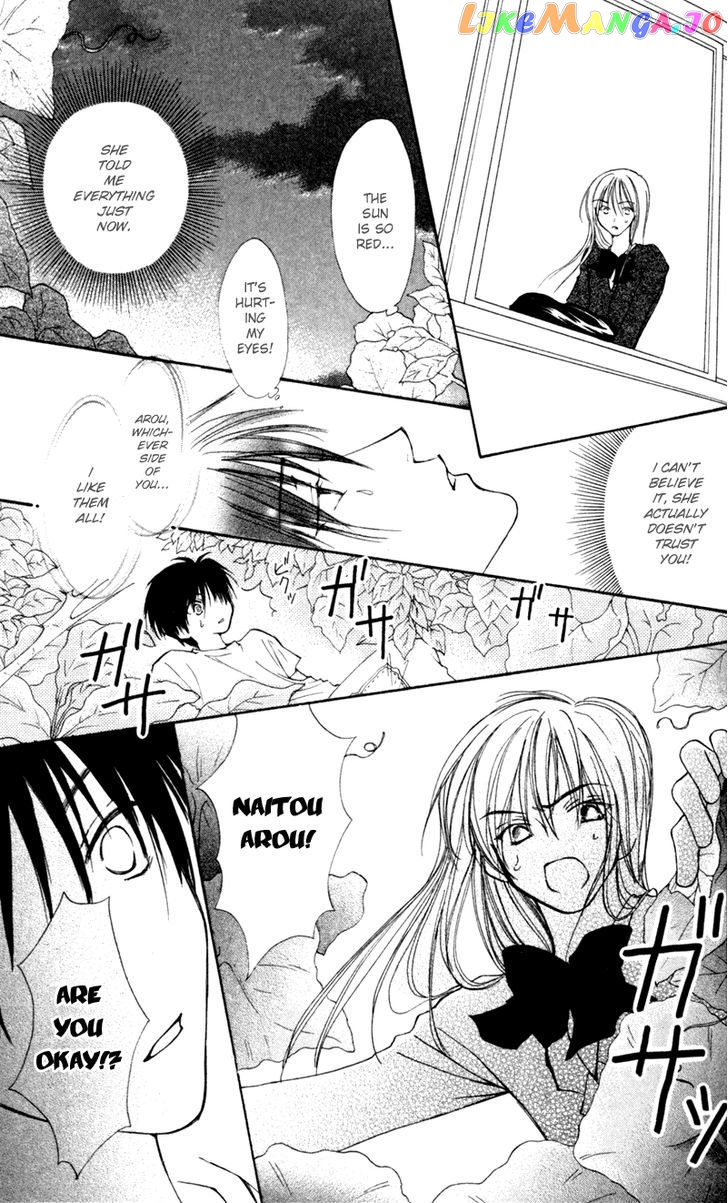 Mekakushi no Kuni chapter 12 - page 31