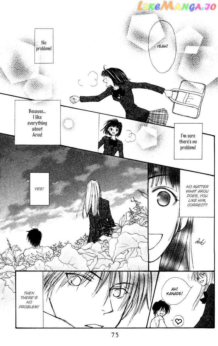 Mekakushi no Kuni chapter 12 - page 35