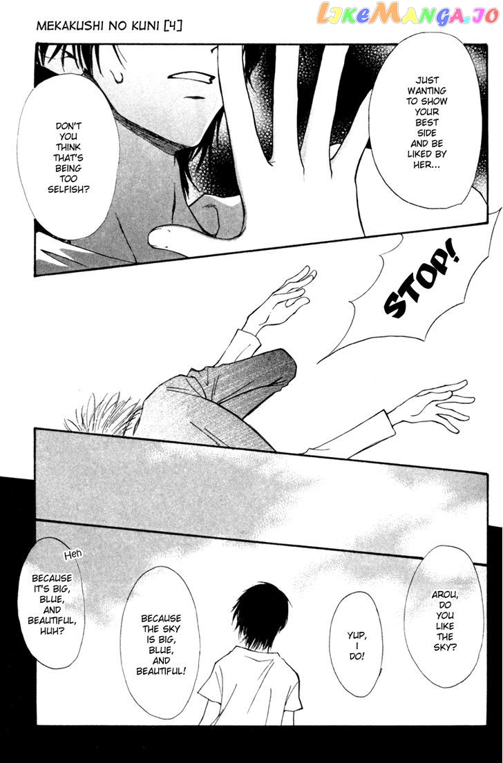 Mekakushi no Kuni chapter 13 - page 22