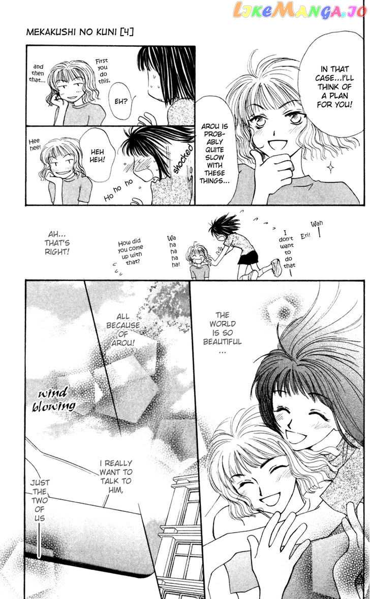 Mekakushi no Kuni chapter 15 - page 17