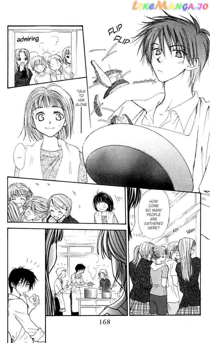 Mekakushi no Kuni chapter 15 - page 18