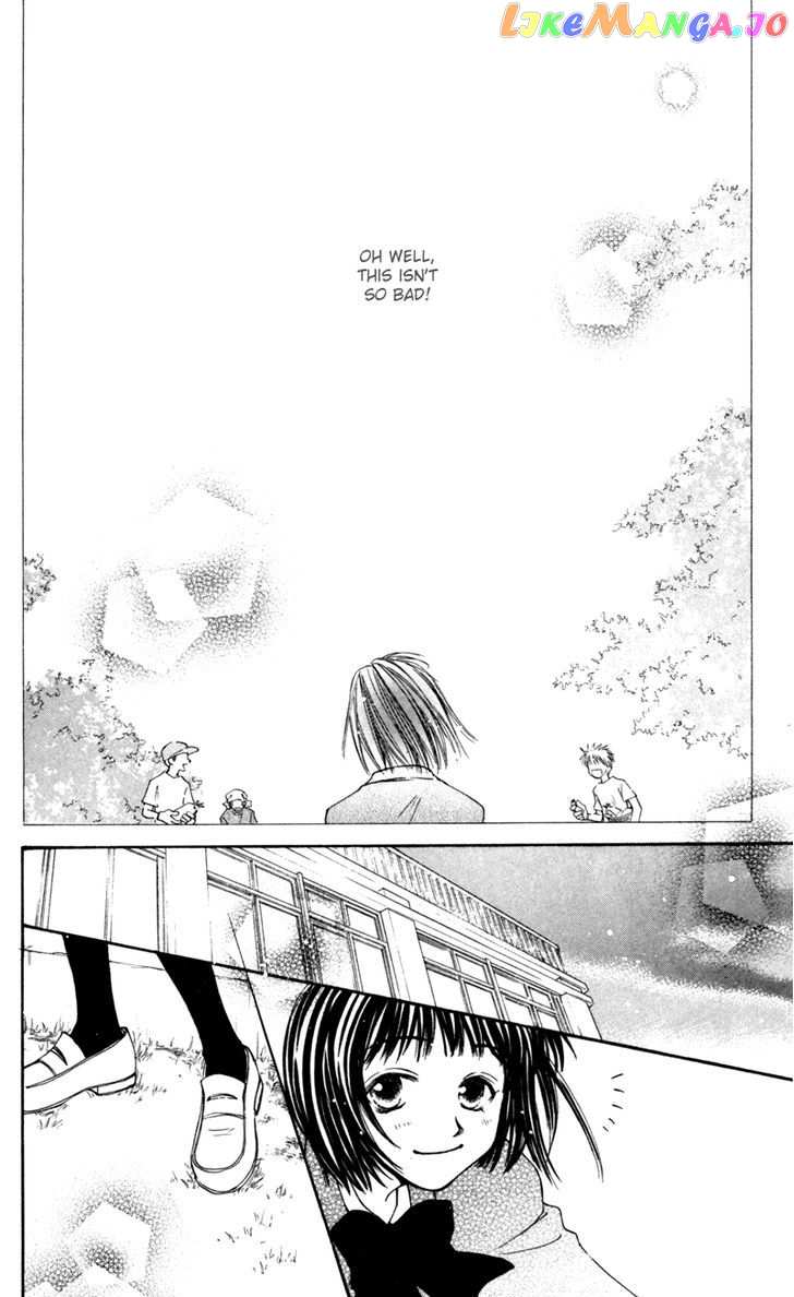 Mekakushi no Kuni chapter 15 - page 26
