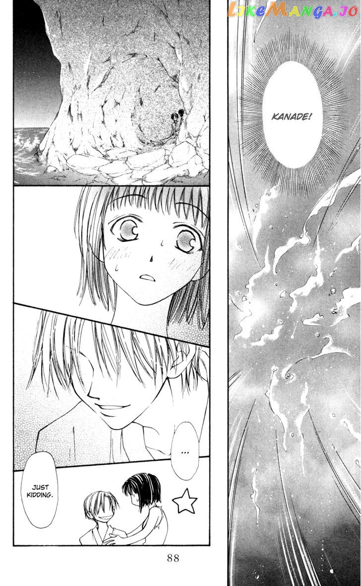 Mekakushi no Kuni chapter 18 - page 10
