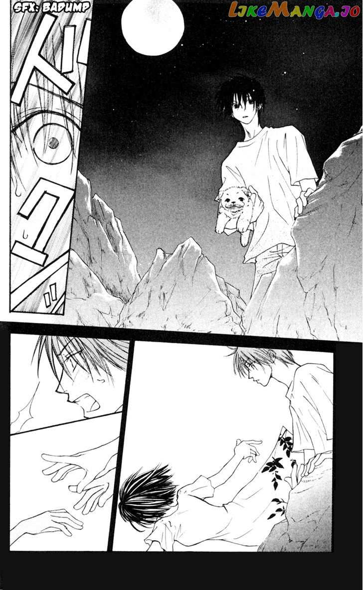 Mekakushi no Kuni chapter 18 - page 8
