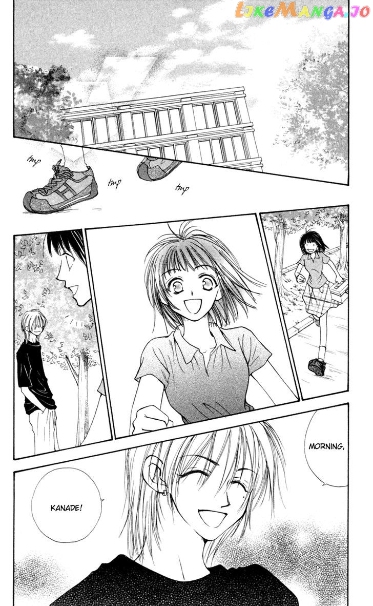 Mekakushi no Kuni chapter 20 - page 2