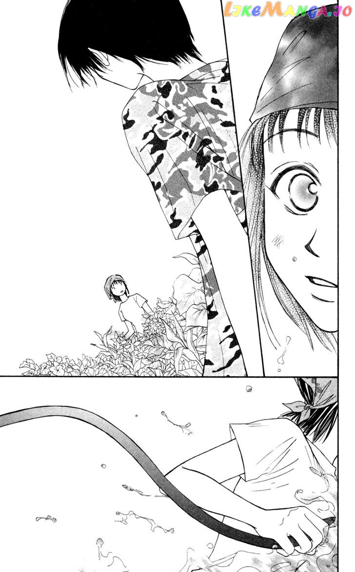 Mekakushi no Kuni chapter 20 - page 23