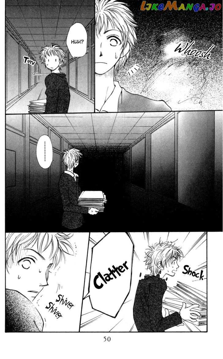 Mekakushi no Kuni chapter 22 - page 8