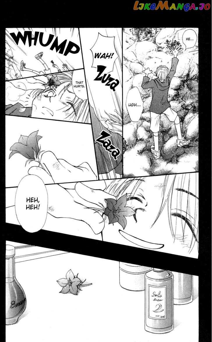 Mekakushi no Kuni chapter 24 - page 8