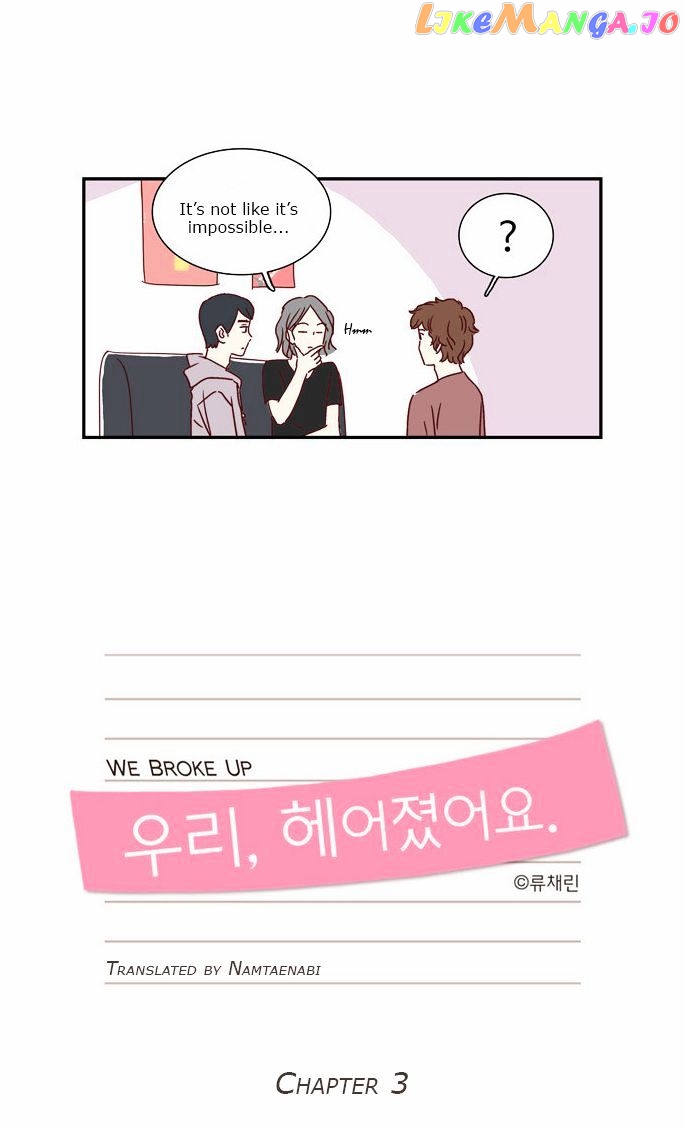 We Broke Up chapter 3 - page 4