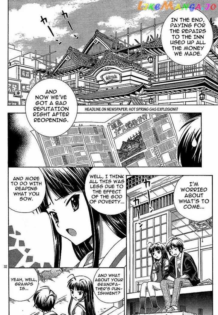 Kami Sen chapter 3 - page 32