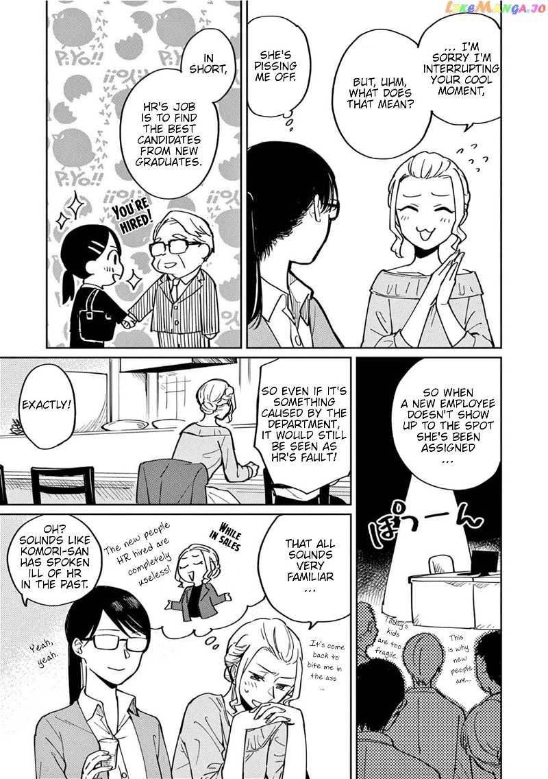 Hitogoto Desukara! chapter 3 - page 16
