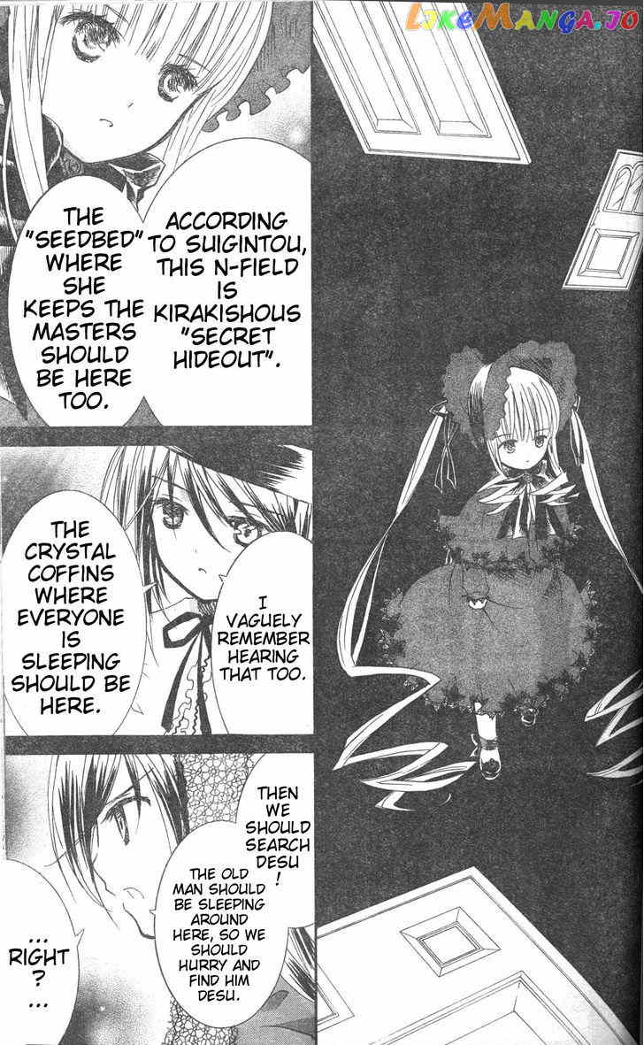 Rozen Maiden II chapter 34 - page 13