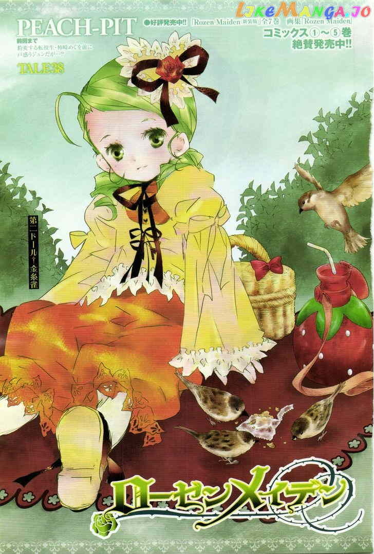 Rozen Maiden II chapter 38 - page 1