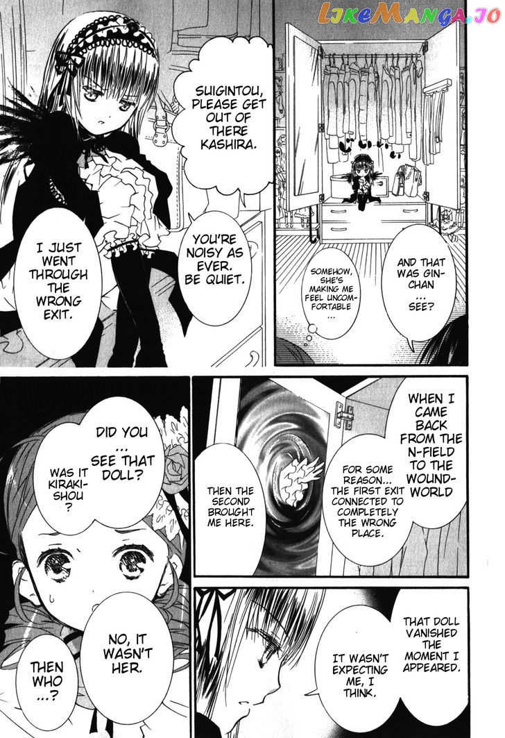 Rozen Maiden II chapter 39 - page 8