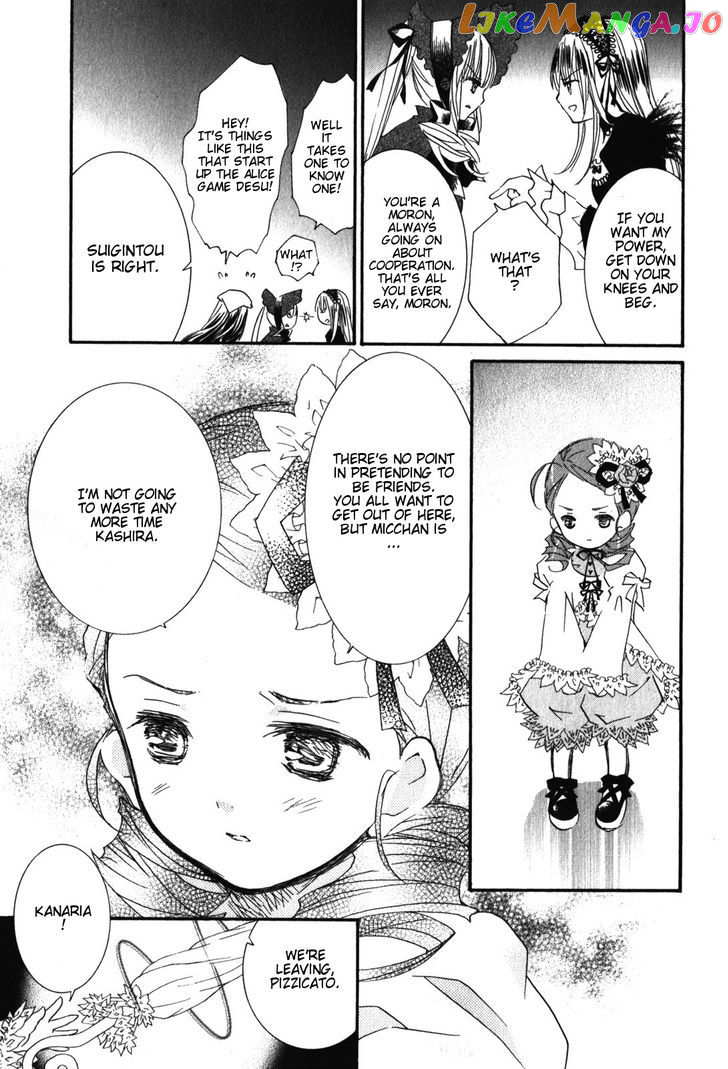 Rozen Maiden II chapter 42 - page 9