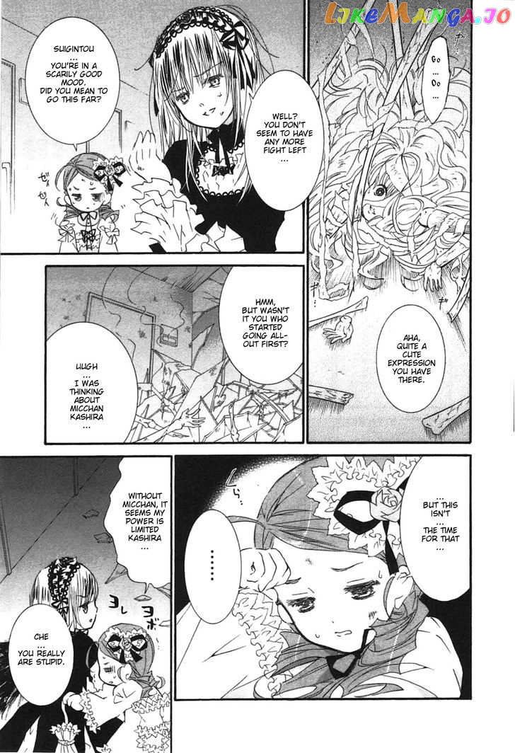 Rozen Maiden II chapter 44 - page 7