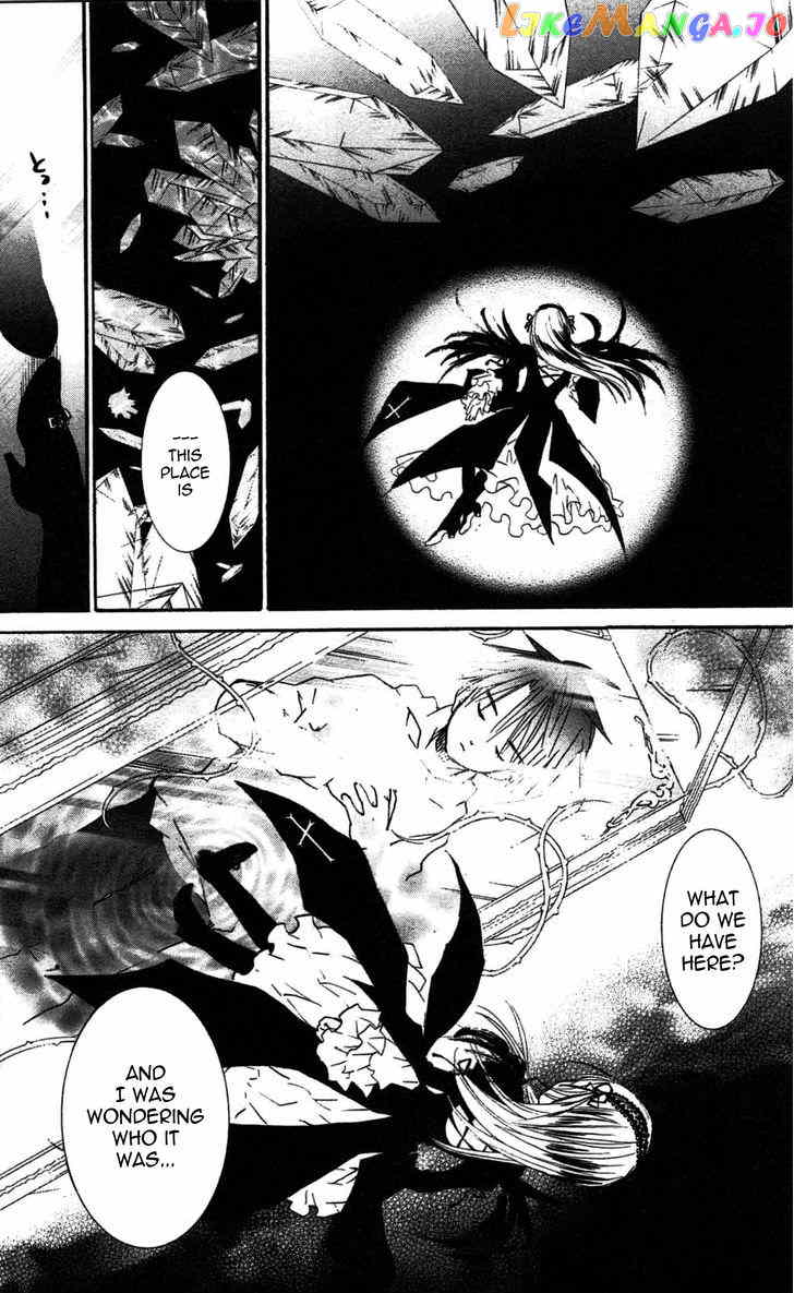 Rozen Maiden II chapter 45 - page 14