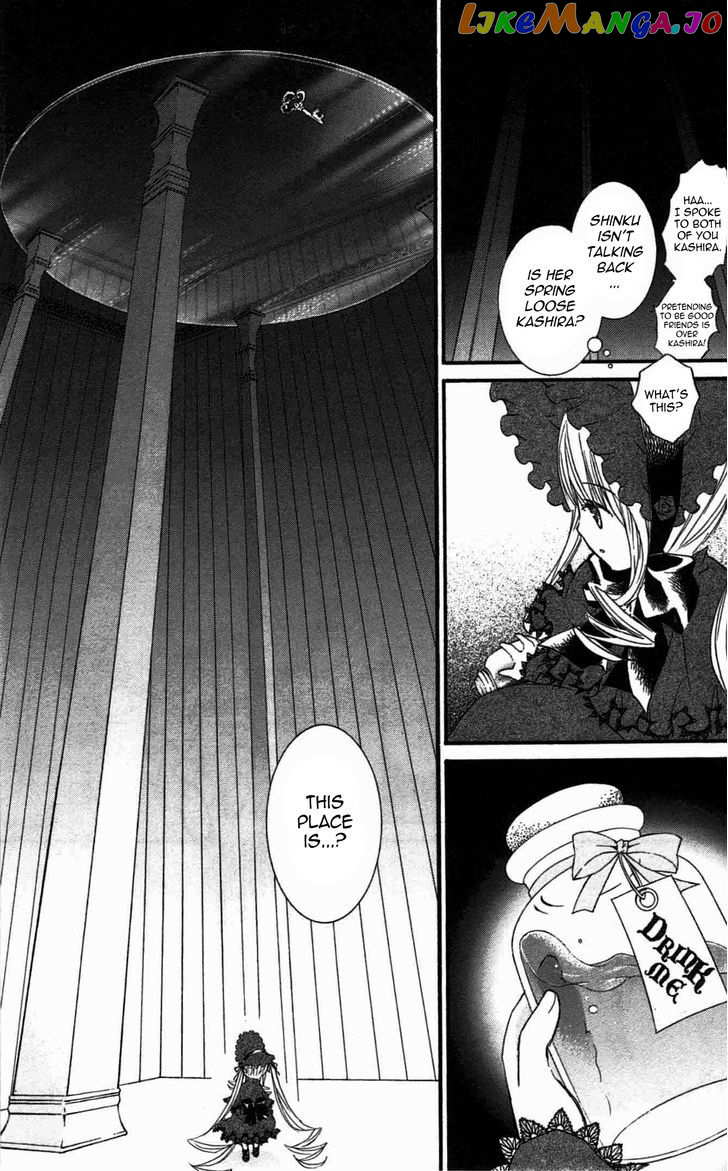 Rozen Maiden II chapter 46 - page 14