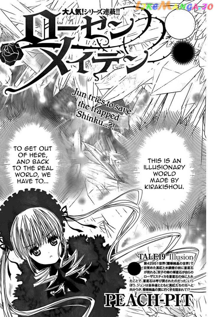 Rozen Maiden II chapter 19 - page 3