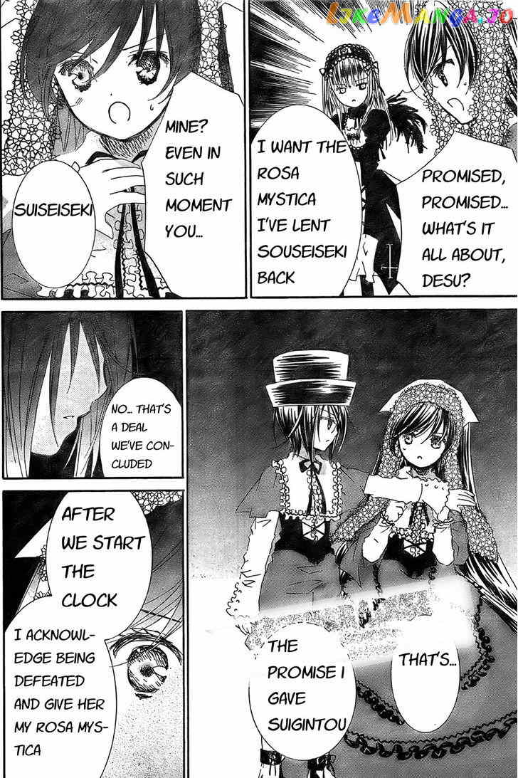 Rozen Maiden II chapter 23 - page 14