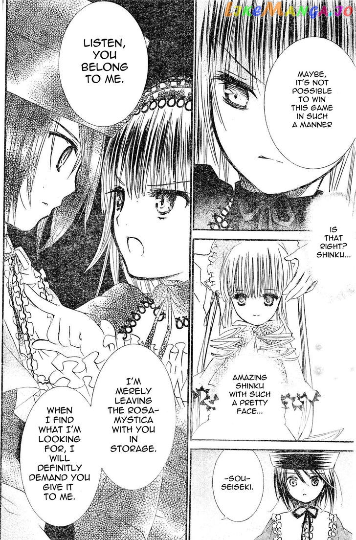 Rozen Maiden II chapter 24 - page 17