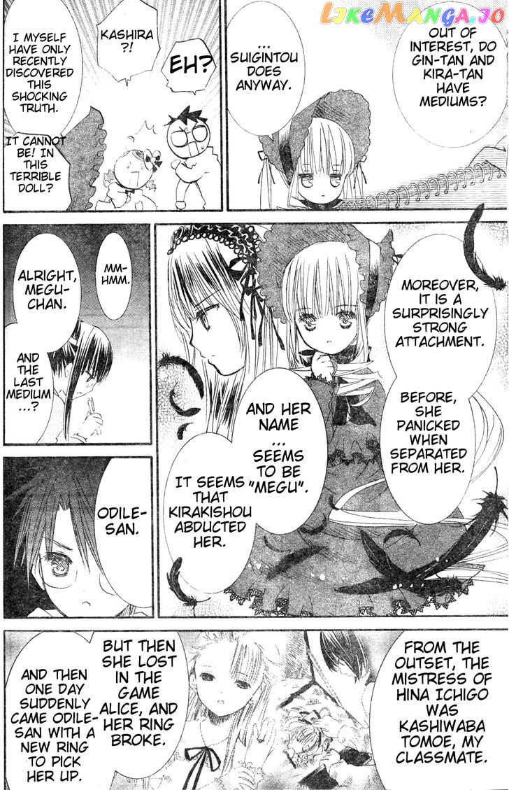 Rozen Maiden II chapter 28 - page 15