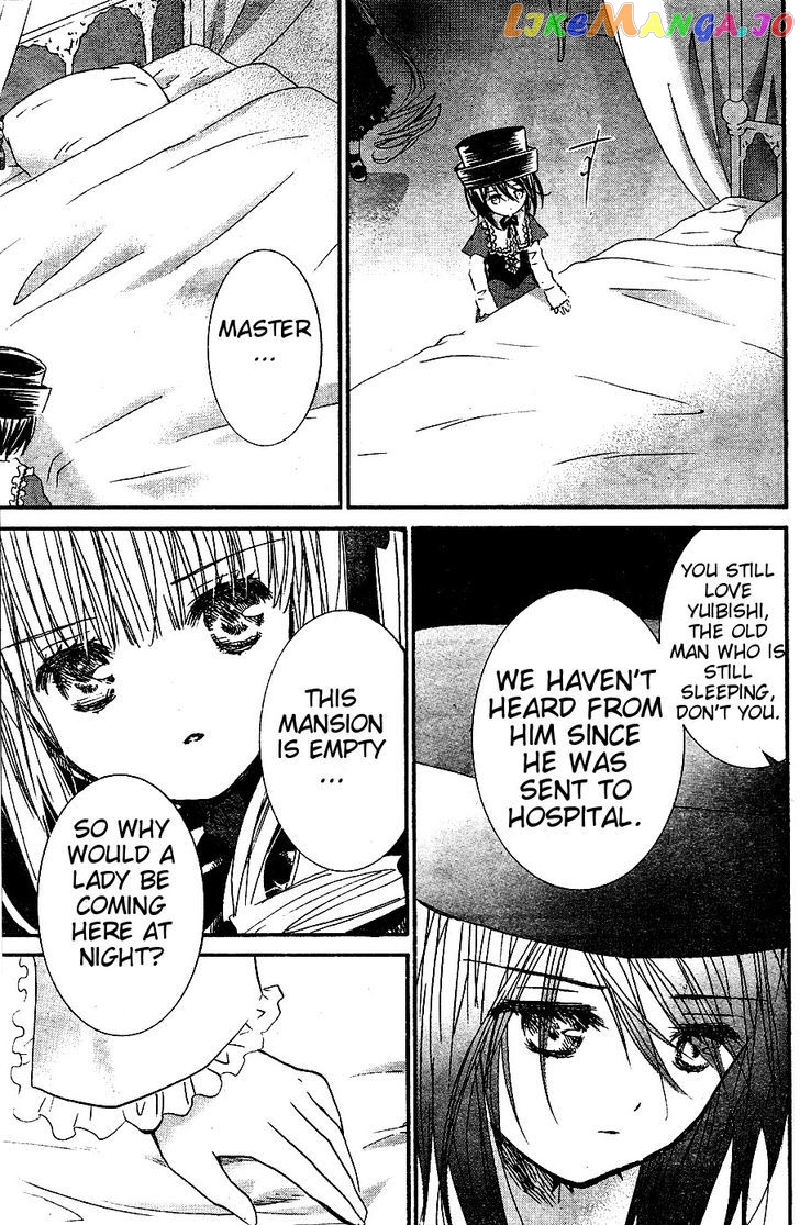 Rozen Maiden II chapter 29 - page 4