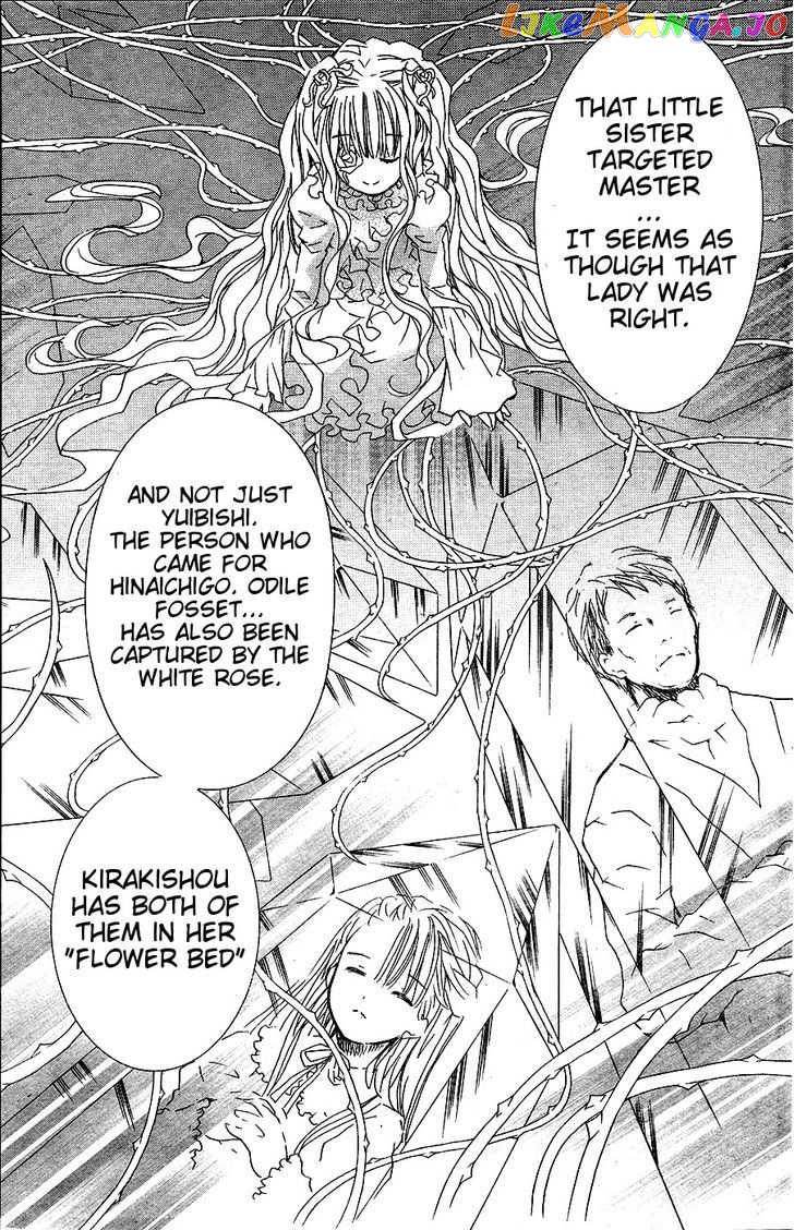 Rozen Maiden II chapter 29 - page 6