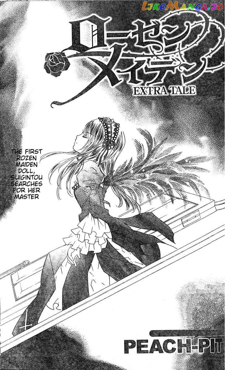 Rozen Maiden II chapter 31.5 - page 1