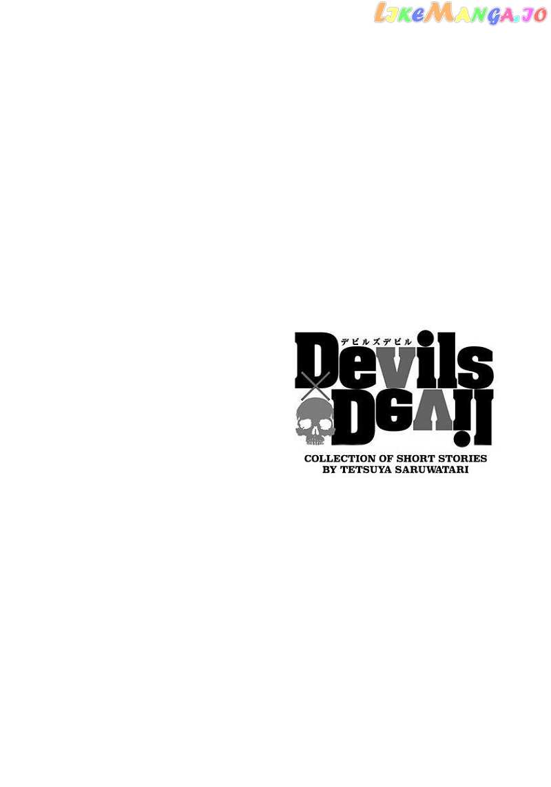 Devils × Devil – Kiryu In Paris chapter 1 - page 6