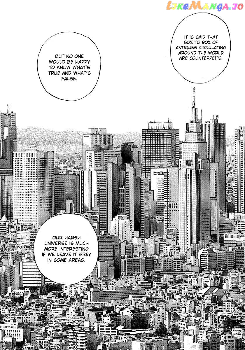 Devils × Devil – Kiryu In Paris Chapter 4 - page 11