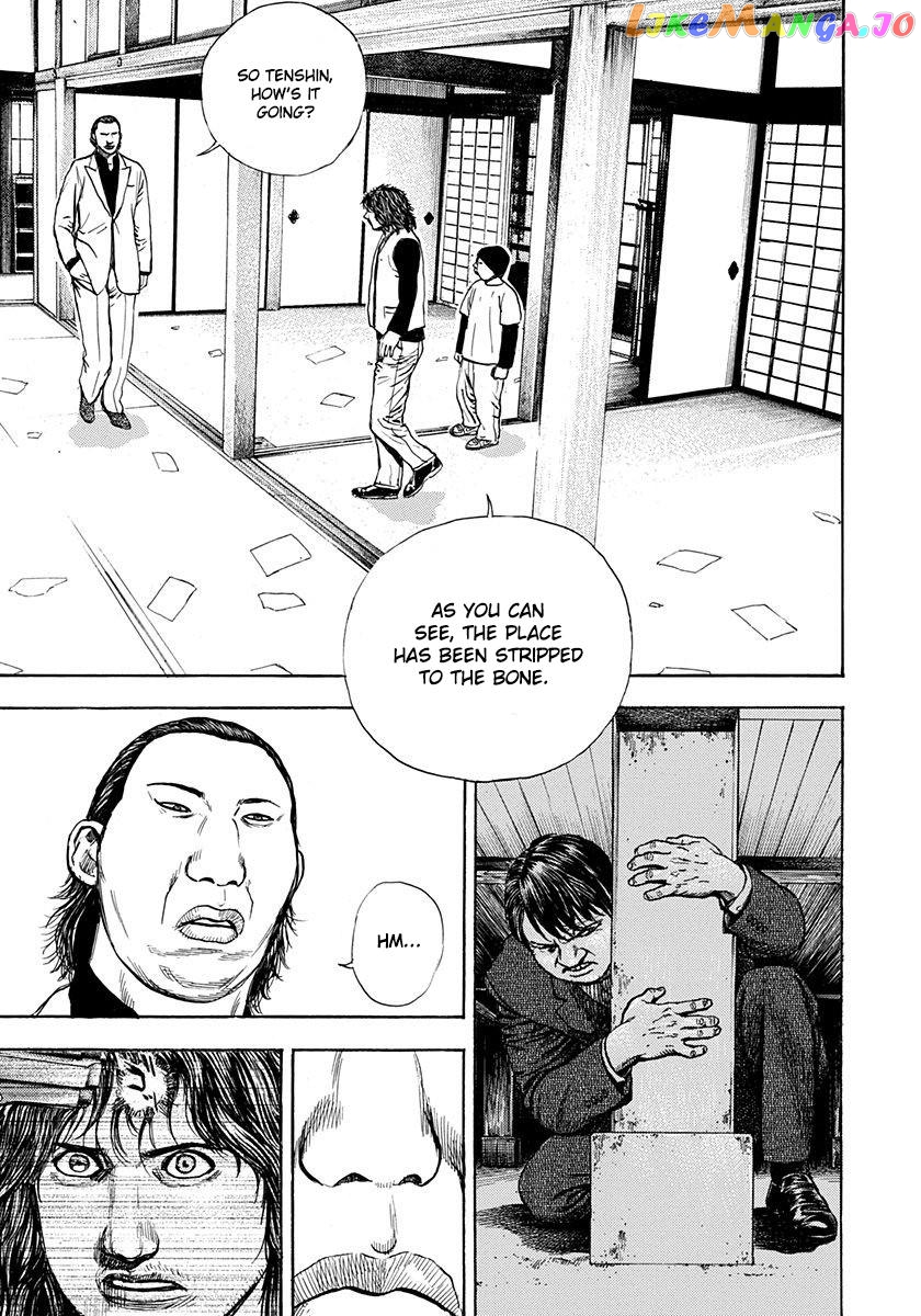 Devils × Devil – Kiryu In Paris Chapter 4 - page 36