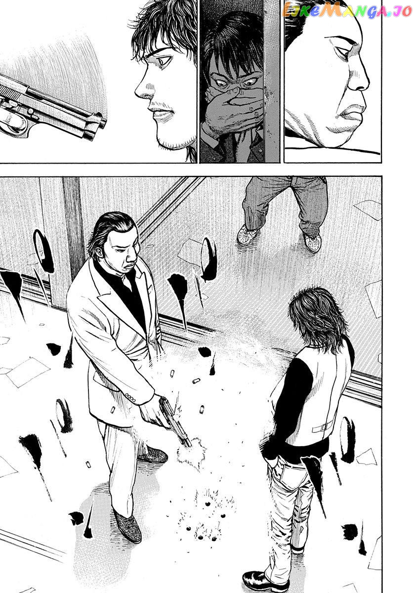 Devils × Devil – Kiryu In Paris Chapter 4 - page 40