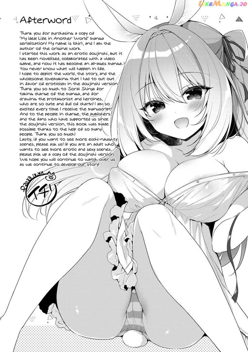 Boku No Risou No Isekai Seikatsu ~Tensei Shitara Kemomimi Musume Darake No Sekai De Harem Ni~ chapter 5.1 - page 8