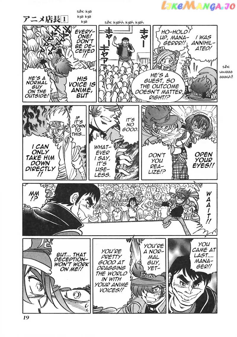 Anime Tenchou chapter 3 - page 4
