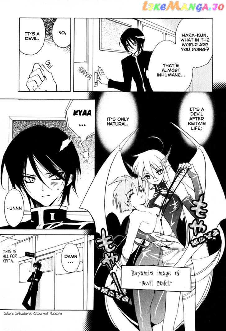 Hakoiri Devil Princess chapter 6 - page 20