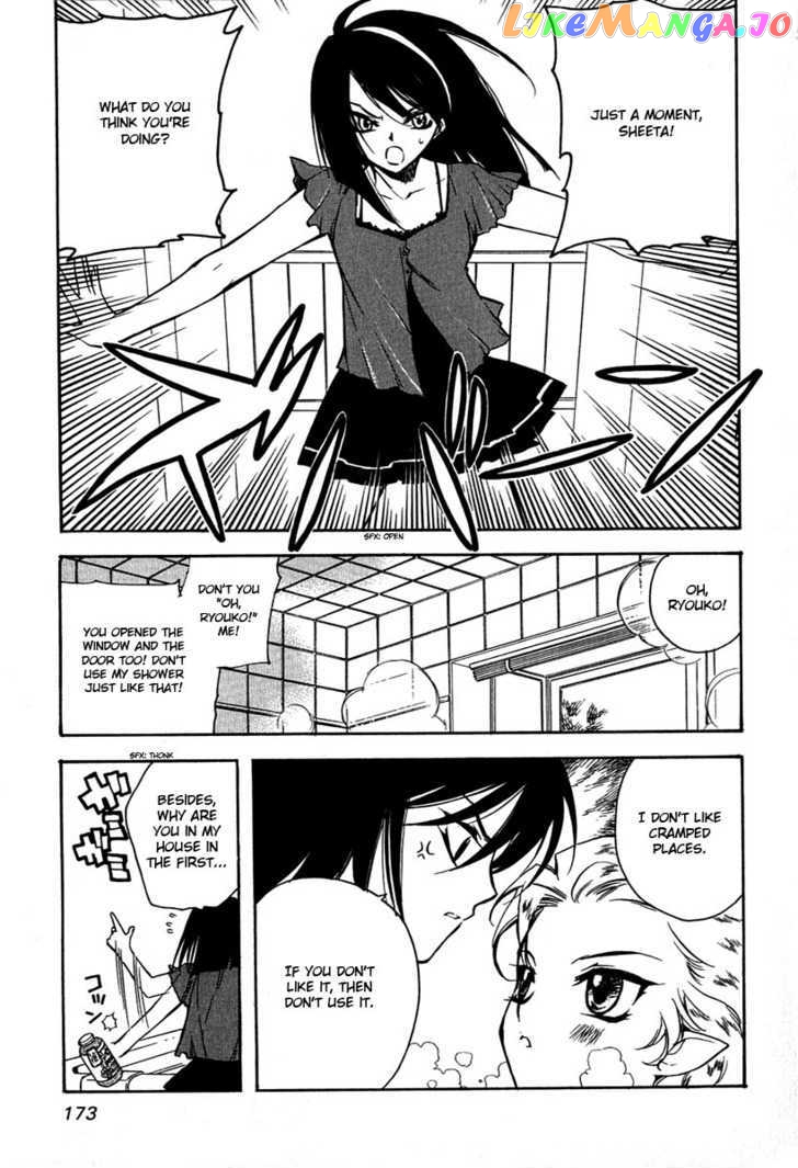 Hakoiri Devil Princess chapter 8 - page 4