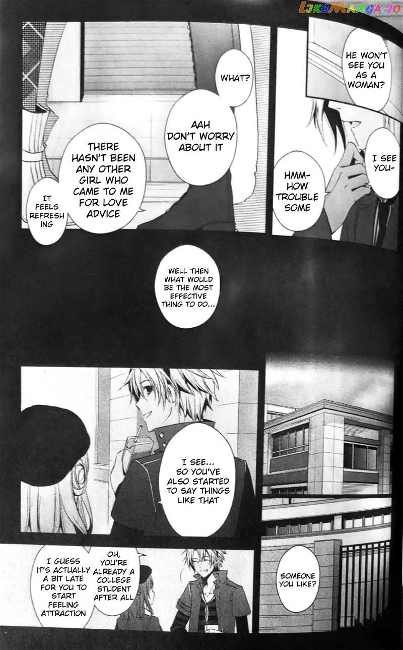 Amnesia 2nd Part Chapter 1 - page 7