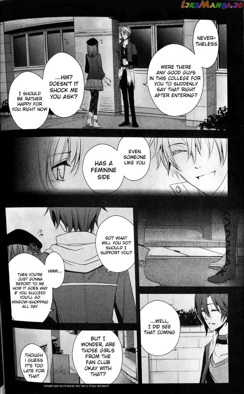 Amnesia 2nd Part Chapter 1 - page 9