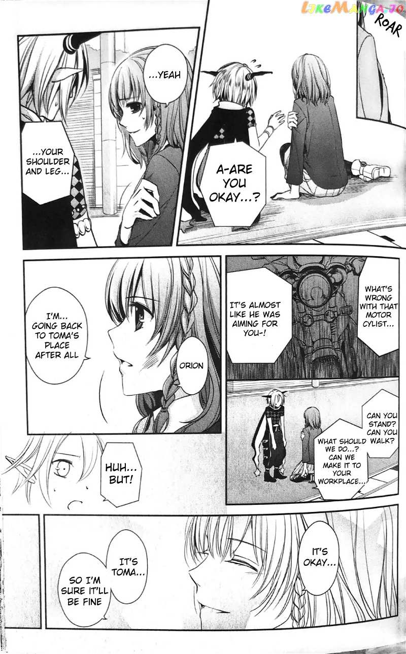 Amnesia 2nd Part Chapter 1 - page 17