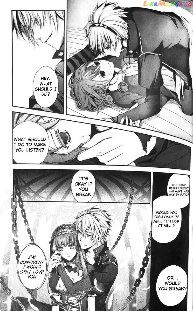Amnesia 2nd Part Chapter 1 - page 19