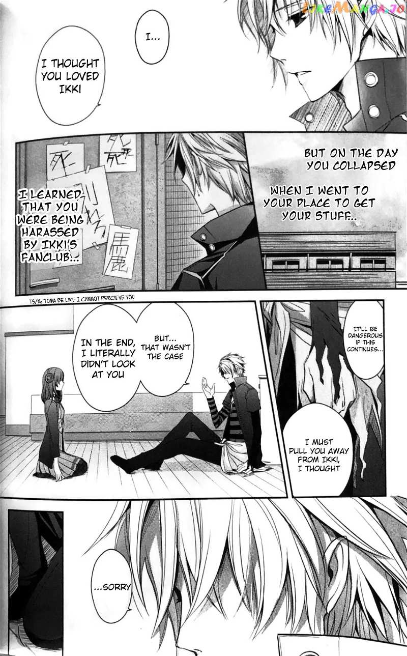 Amnesia 2nd Part Chapter 1 - page 24