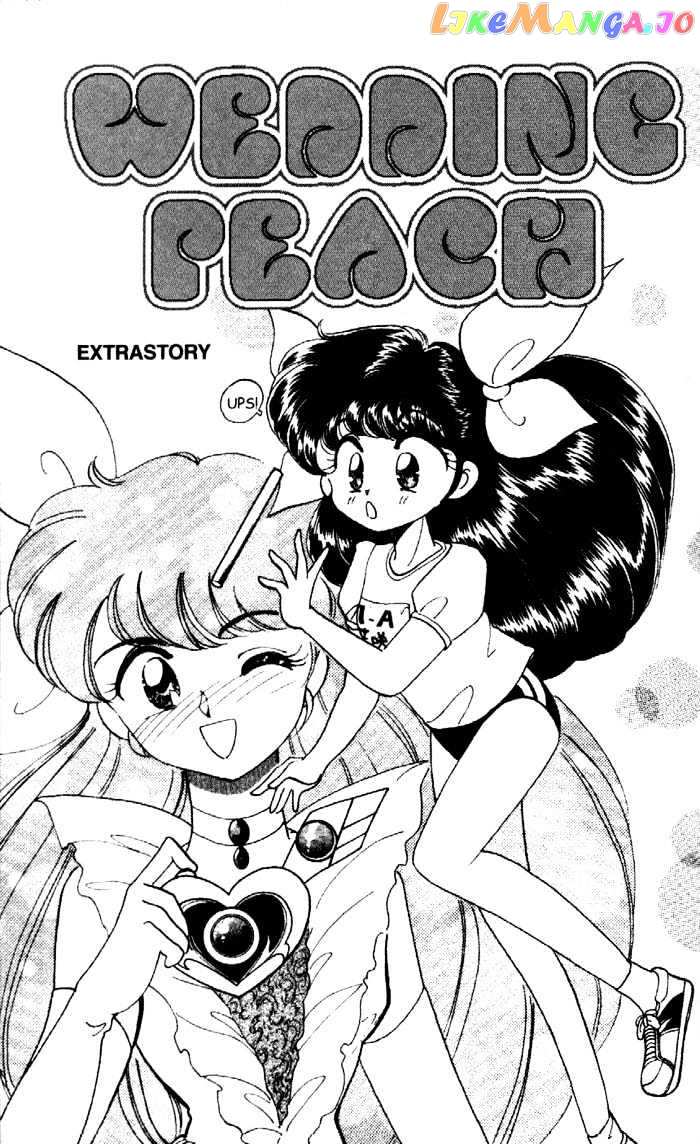 Wedding Peach chapter 0 - page 1
