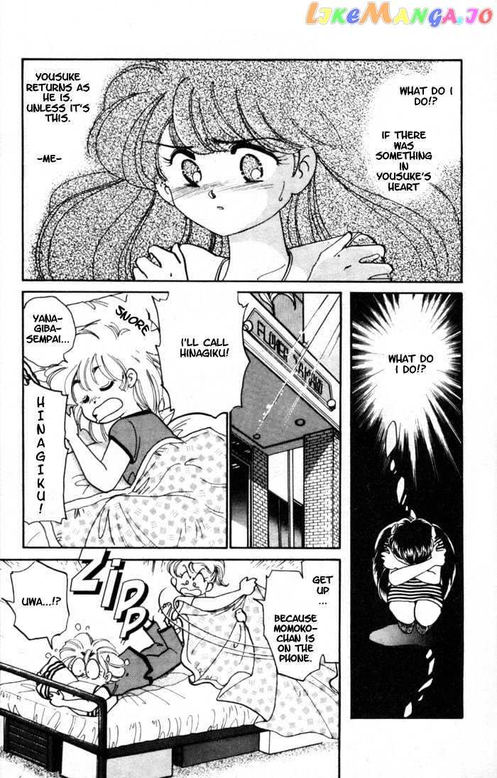 Wedding Peach chapter 6.1 - page 5