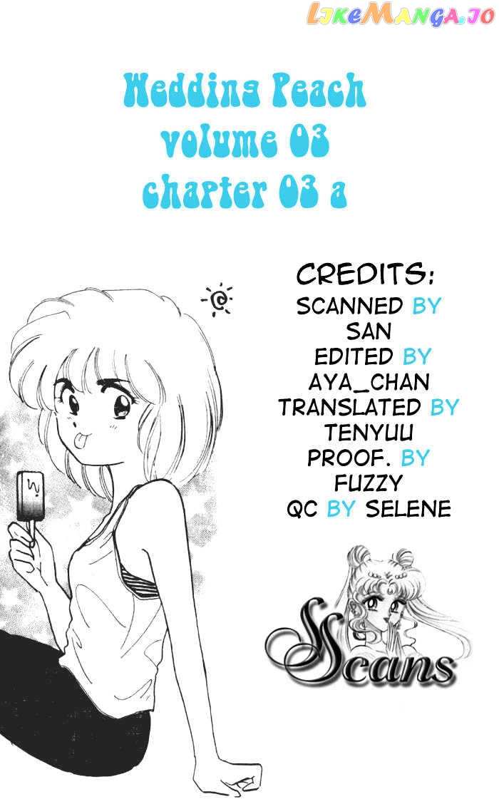 Wedding Peach chapter 10.1 - page 1