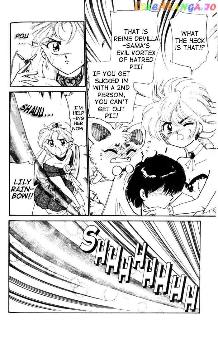 Wedding Peach chapter 10.1 - page 3