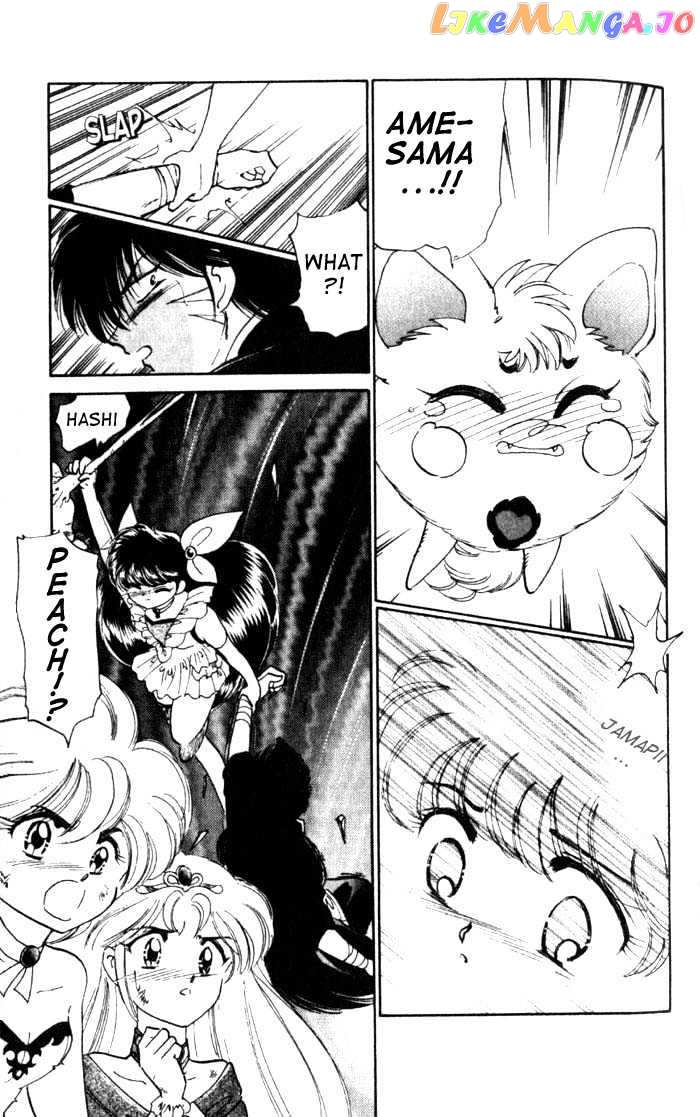 Wedding Peach chapter 10.1 - page 6