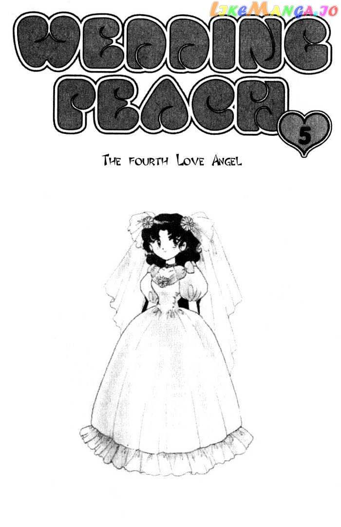 Wedding Peach chapter 18 - page 3