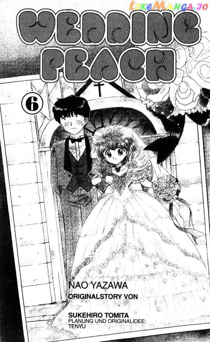 Wedding Peach chapter 23 - page 4