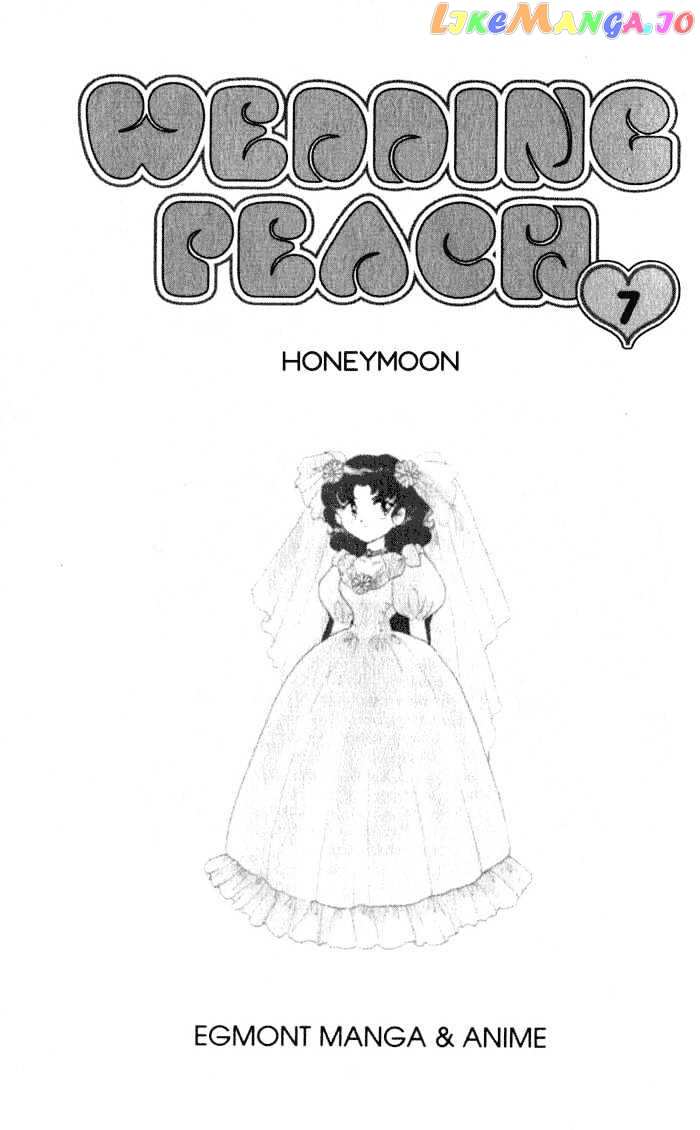 Wedding Peach chapter 28 - page 1
